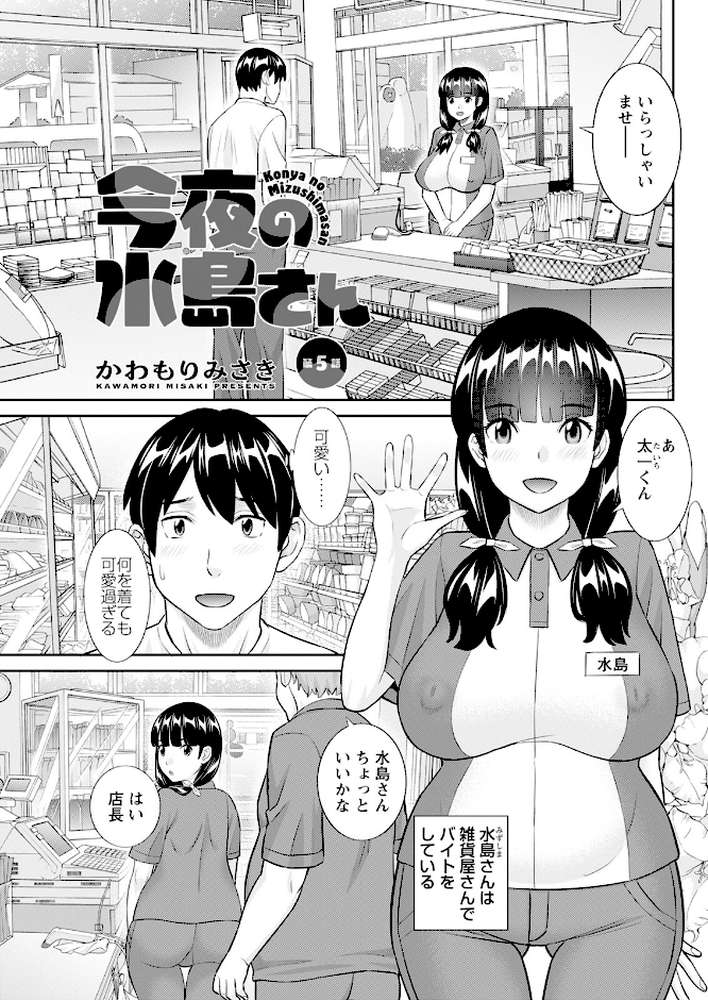 アクションピザッツ2024年2月号