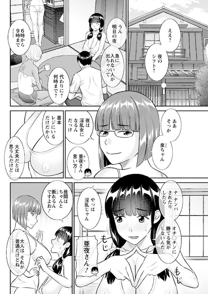 アクションピザッツ2024年2月号