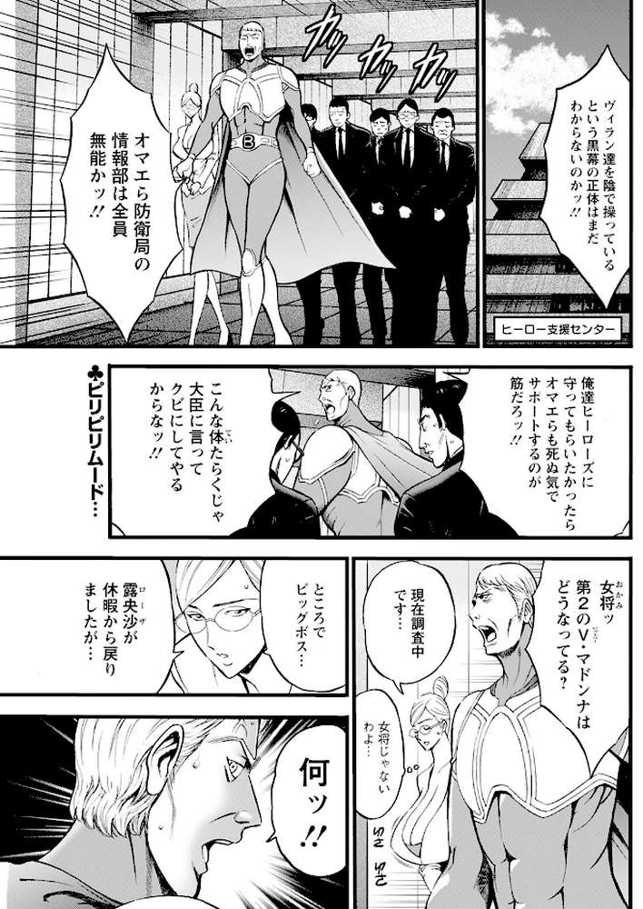 アクションピザッツ2024年3月号【アクションピザッツ編集部】 (p21)