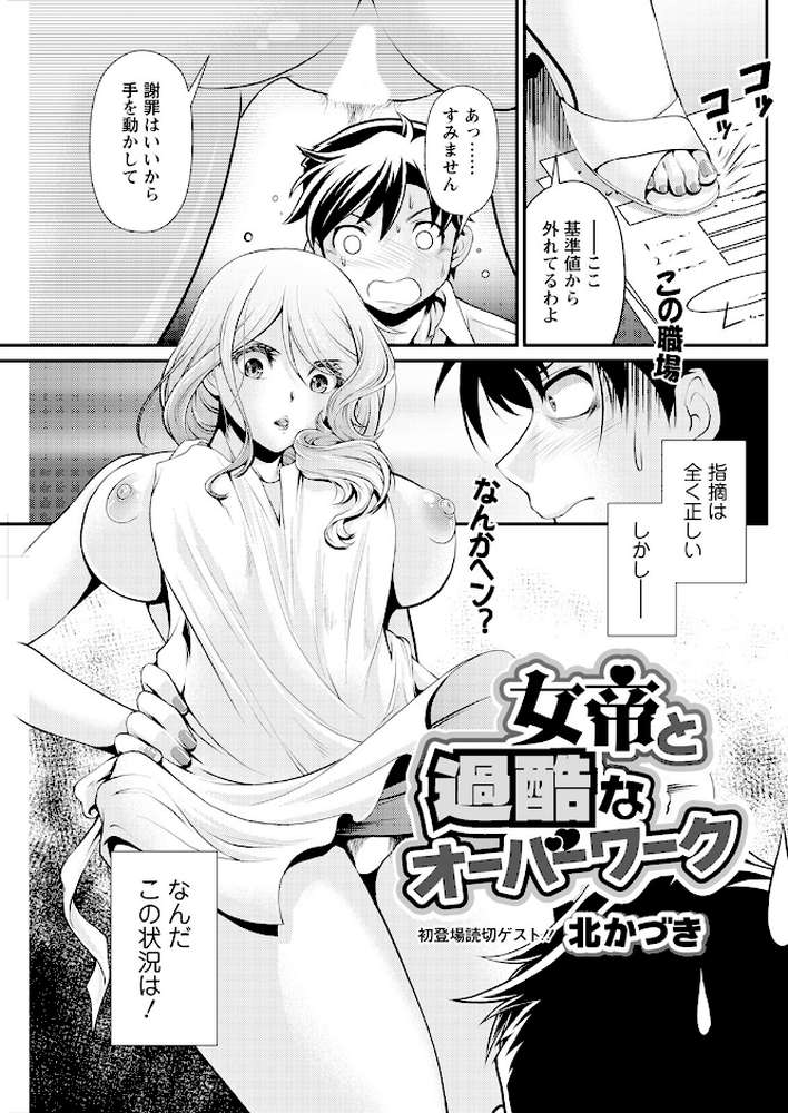 アクションピザッツ2024年3月号【アクションピザッツ編集部】 (p27)