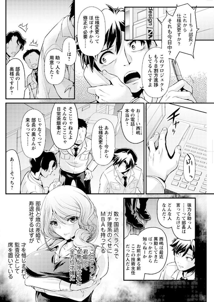 アクションピザッツ2024年3月号【アクションピザッツ編集部】 (p28)