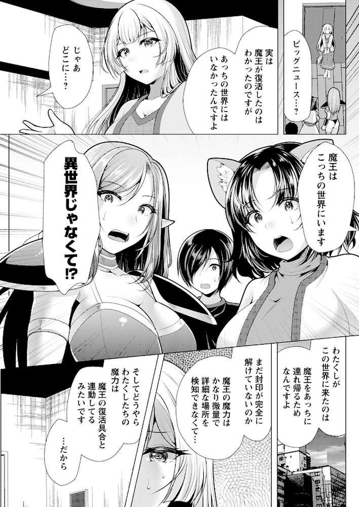 アクションピザッツ2024年3月号【アクションピザッツ編集部】 (p31)