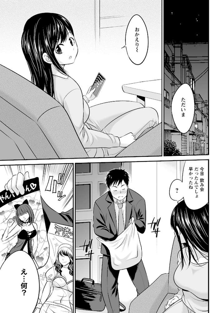 アクションピザッツ2024年3月号【アクションピザッツ編集部】 (p35)