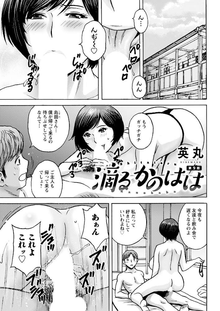 アクションピザッツ2024年3月号【アクションピザッツ編集部】 (p9)