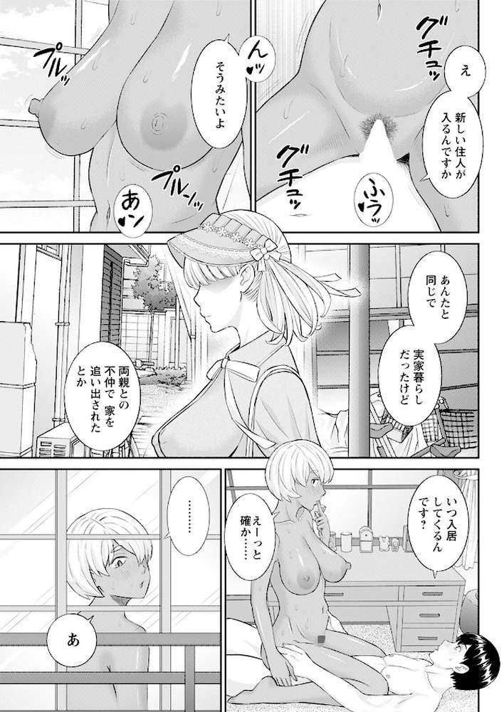 アクションピザッツ2024年3月号【アクションピザッツ編集部】 (p11)