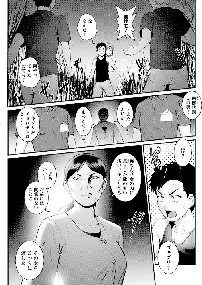 アクションピザッツ2024年4月号