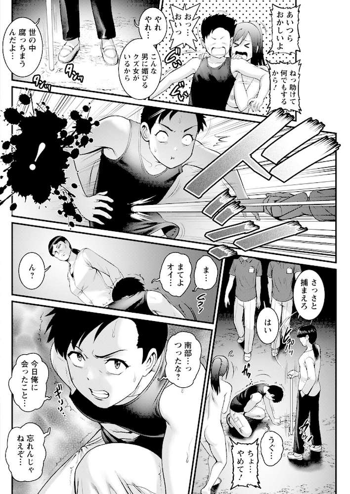 アクションピザッツ2024年4月号