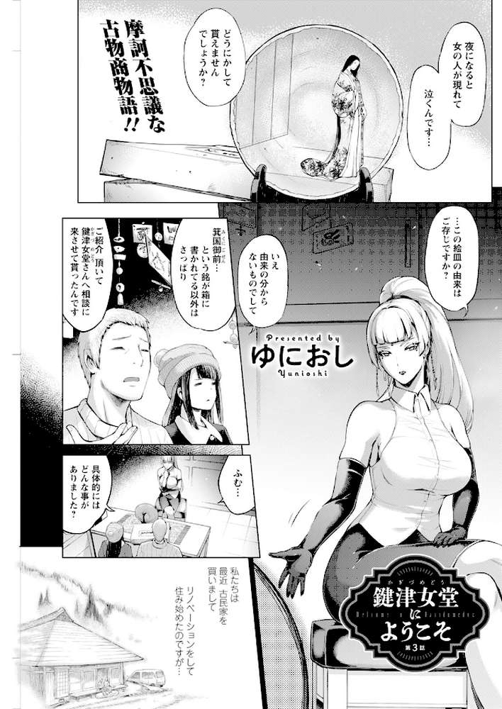 アクションピザッツ2024年4月号