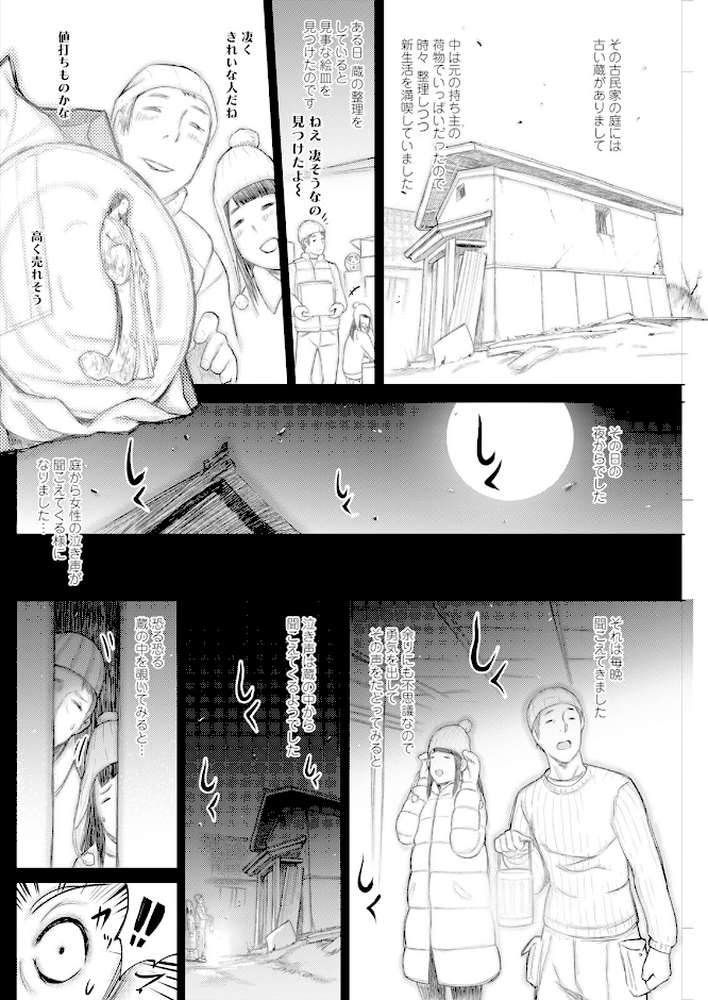 アクションピザッツ2024年4月号