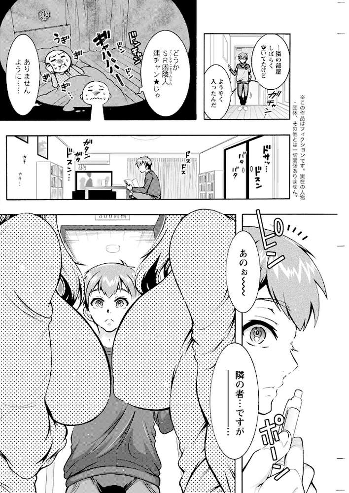 アクションピザッツ2024年4月号