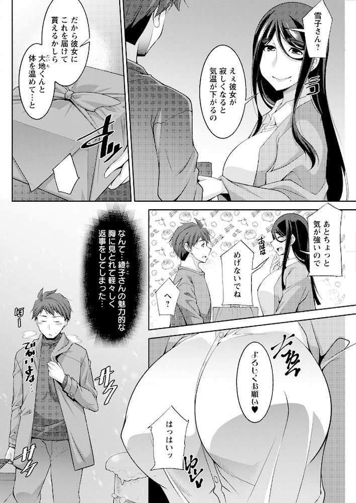 アクションピザッツ2024年4月号