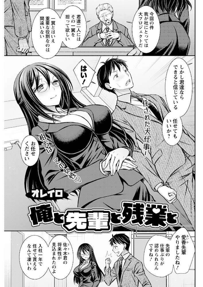 アクションピザッツ2024年4月号