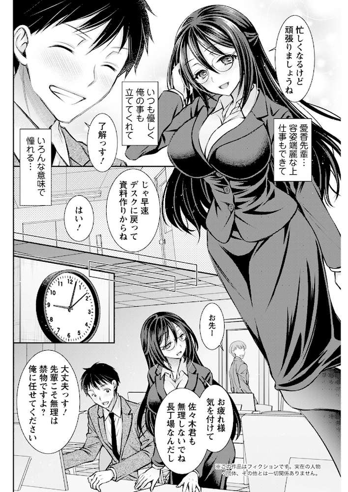 アクションピザッツ2024年4月号