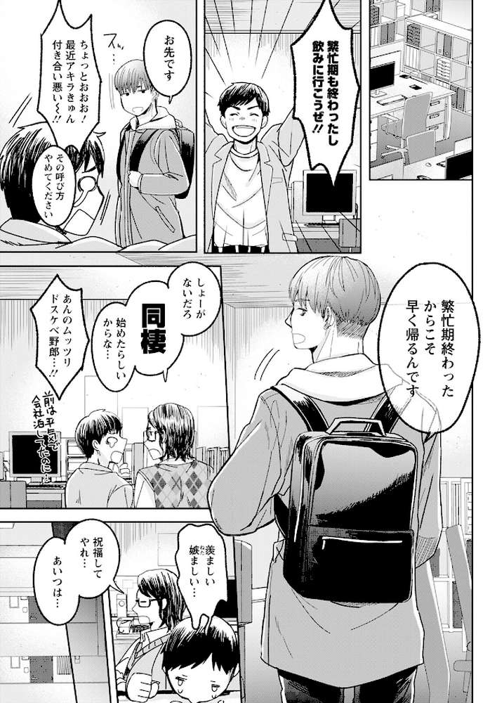 アクションピザッツ2024年4月号