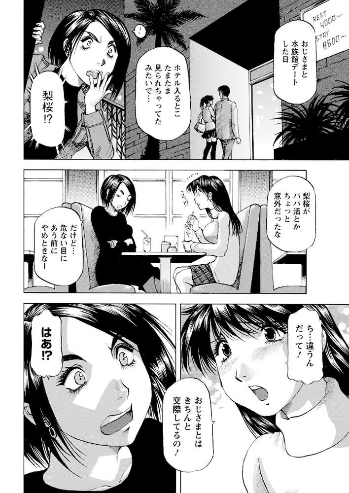 アクションピザッツ2024年4月号