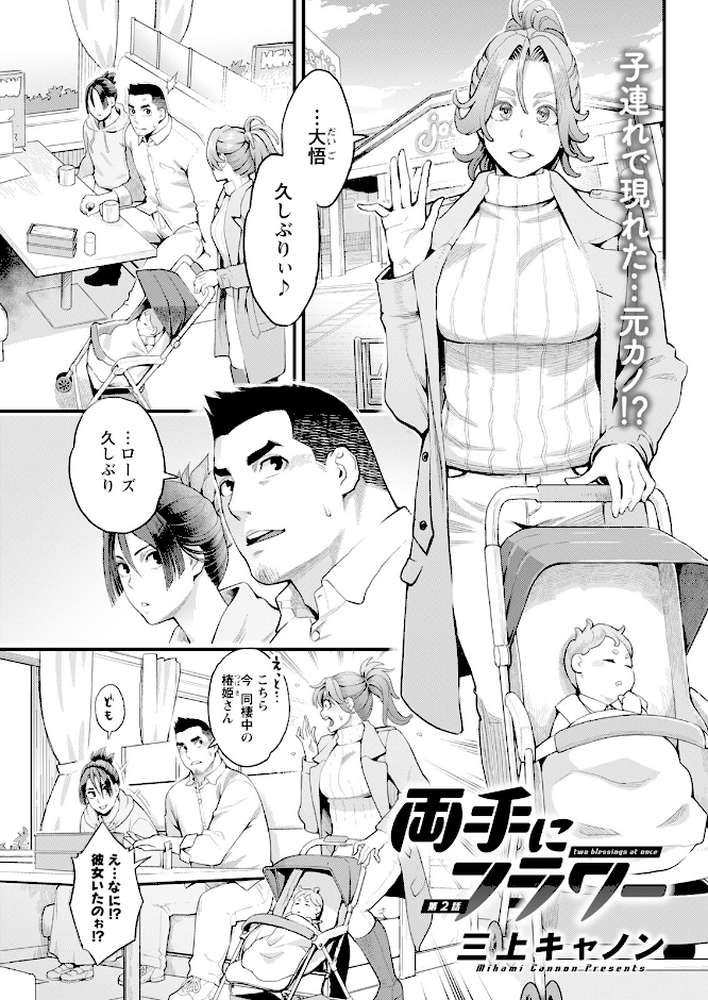 アクションピザッツ2024年4月号