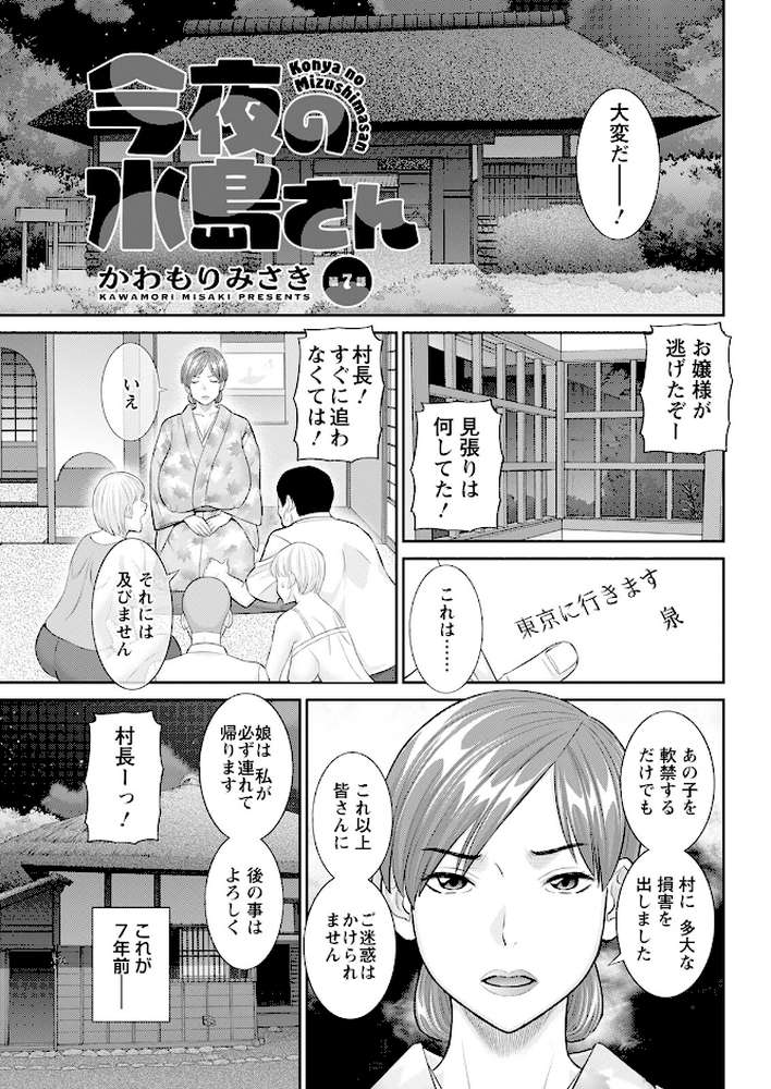 アクションピザッツ2024年4月号