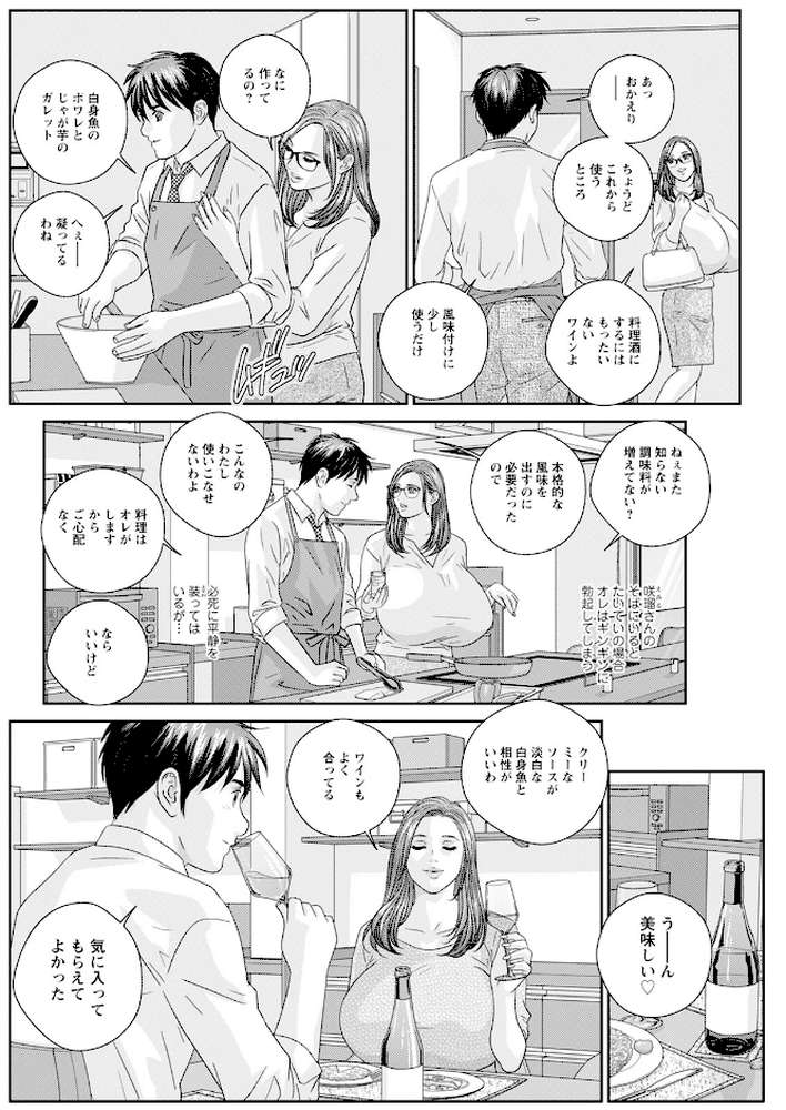 アクションピザッツ2024年4月号