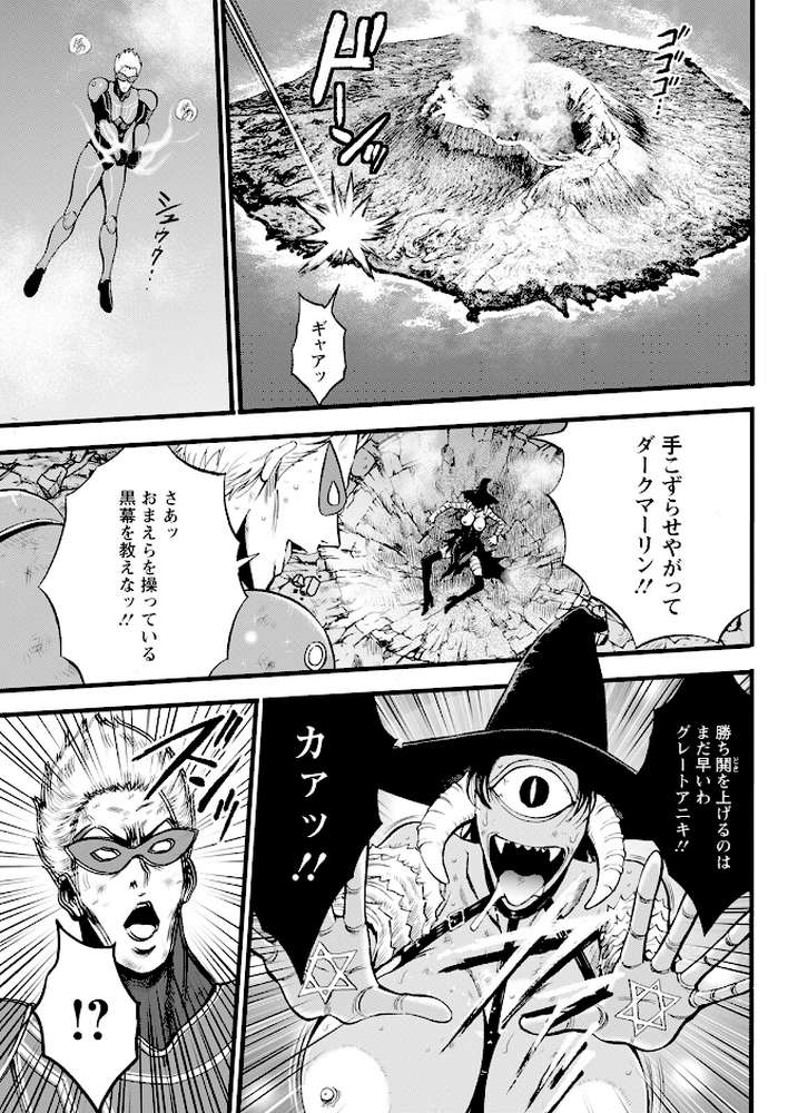 アクションピザッツ2024年4月号