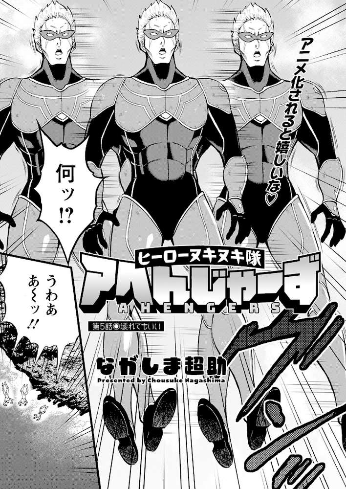 アクションピザッツ2024年4月号