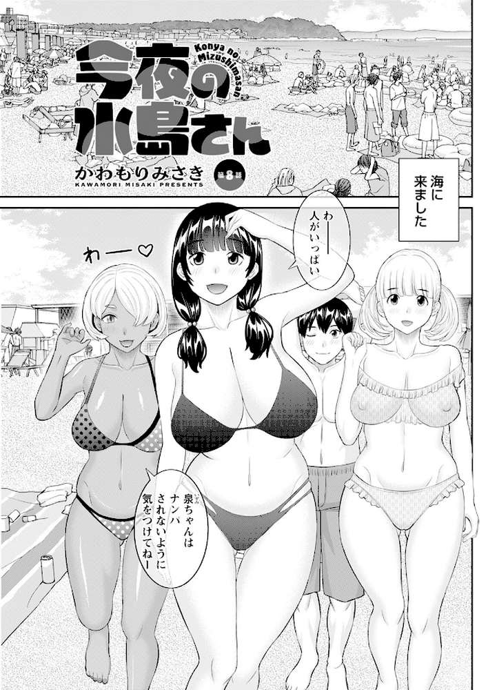 アクションピザッツ2024年5月号