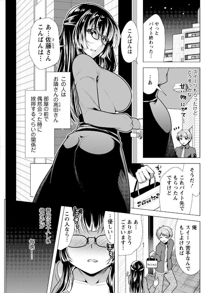 アクションピザッツ2024年5月号