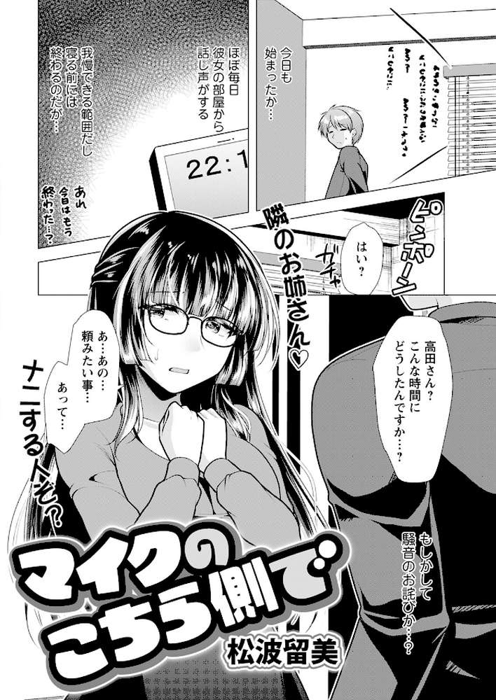 アクションピザッツ2024年5月号