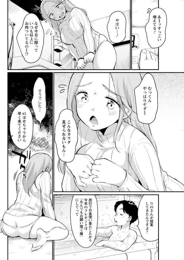 アクションピザッツ2024年5月号