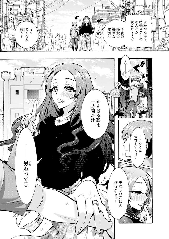 アクションピザッツ2024年5月号