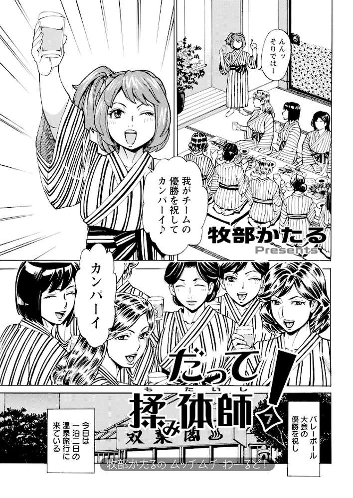 アクションピザッツ2024年5月号