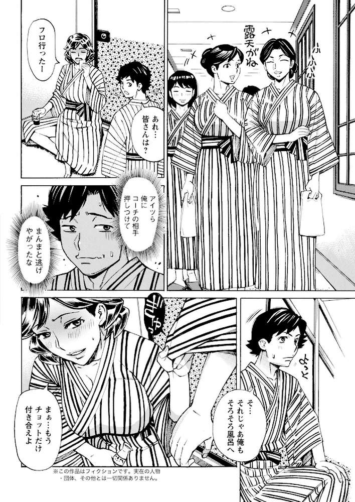 アクションピザッツ2024年5月号