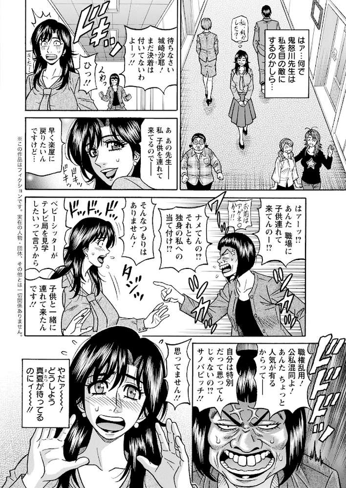 アクションピザッツ2024年5月号