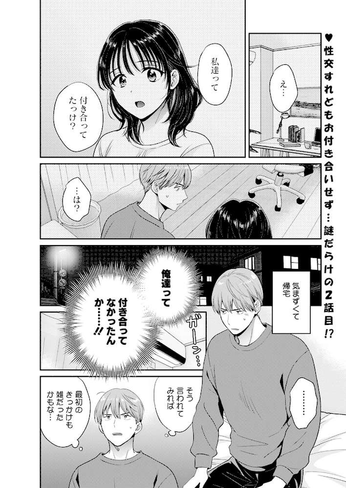 アクションピザッツ2024年5月号