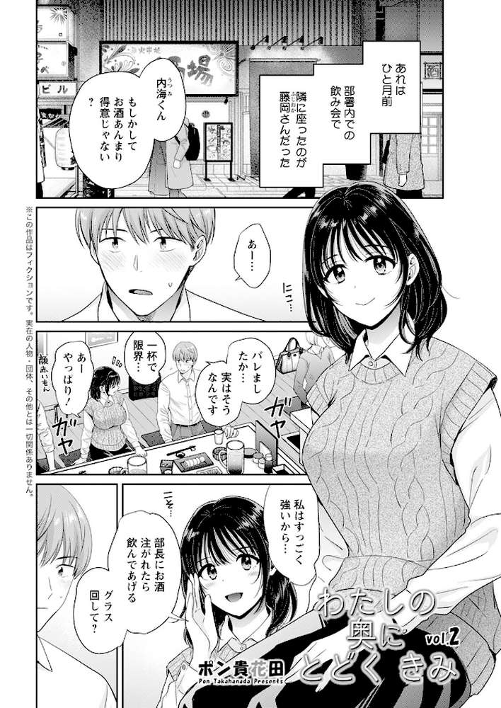 アクションピザッツ2024年5月号