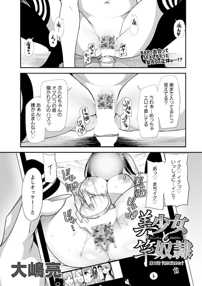 アクションピザッツ2024年5月号