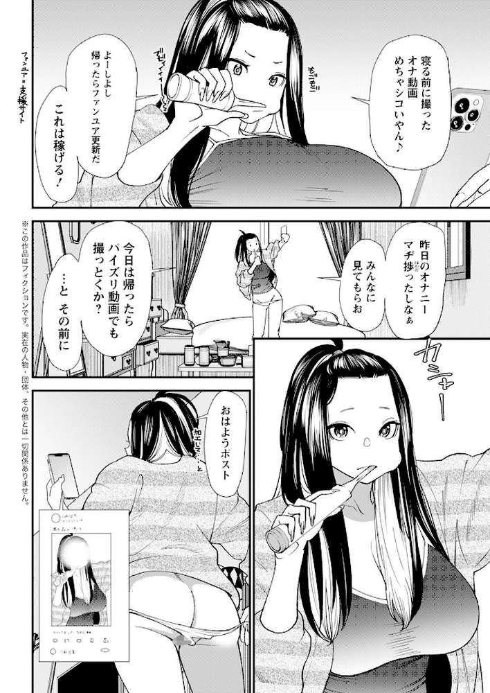 アクションピザッツ2024年5月号