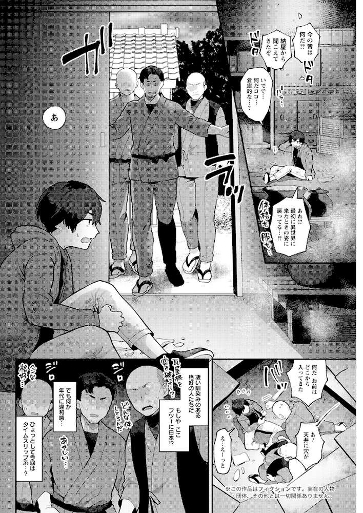 アクションピザッツ2024年5月号