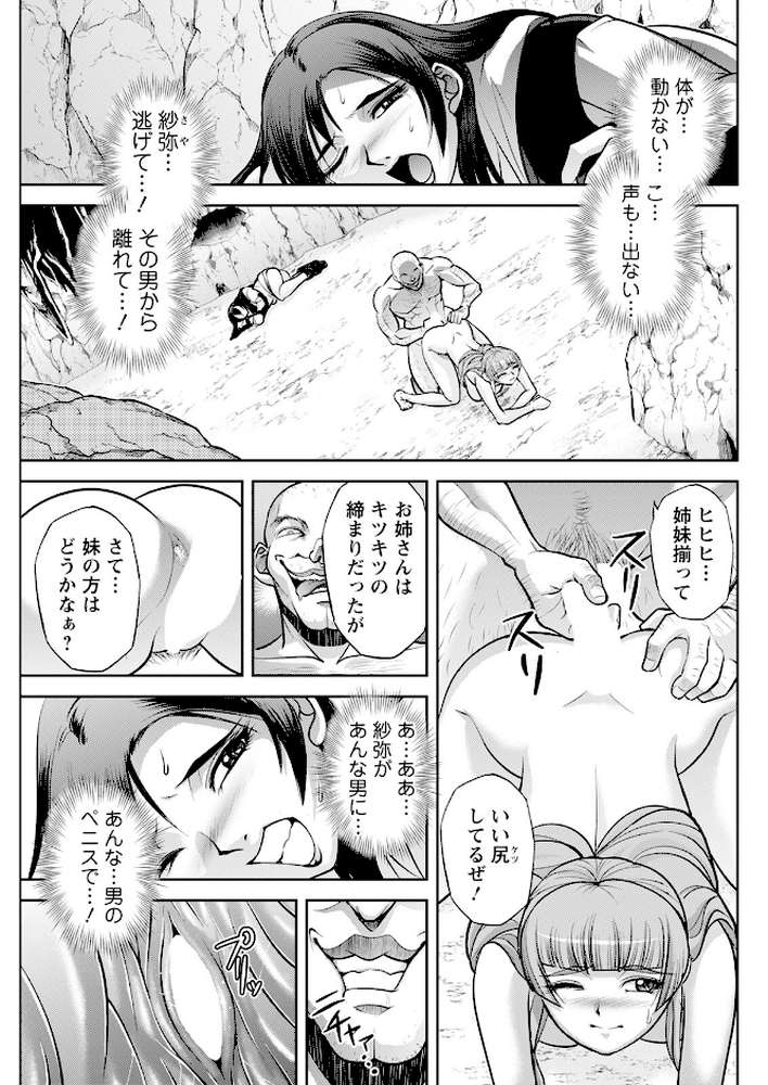 アクションピザッツ2024年5月号