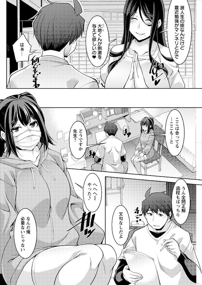 アクションピザッツ2024年6月号