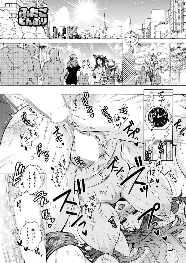 アクションピザッツ2024年6月号