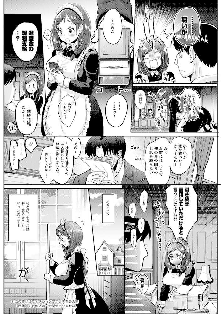 アクションピザッツ2024年6月号