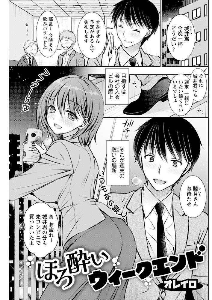 アクションピザッツ2024年6月号