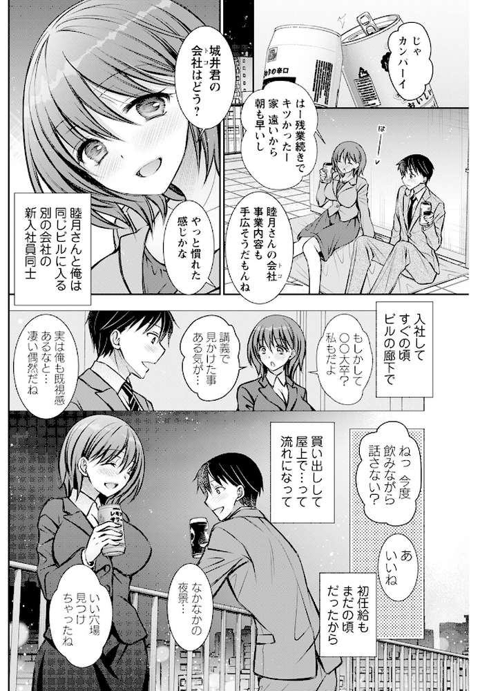 アクションピザッツ2024年6月号