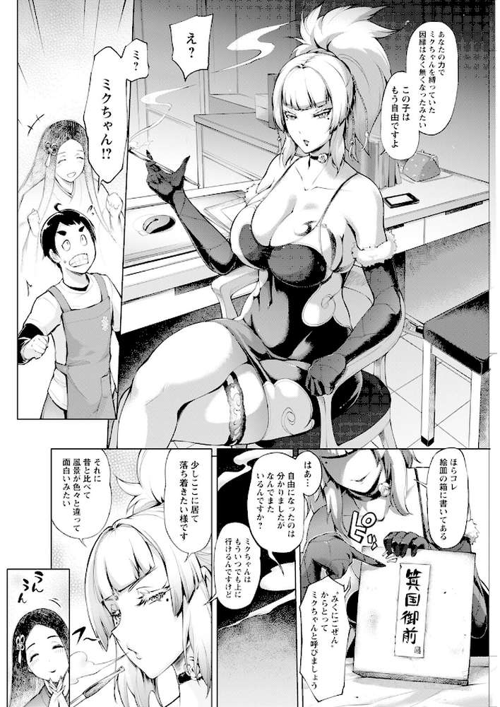 アクションピザッツ2024年6月号