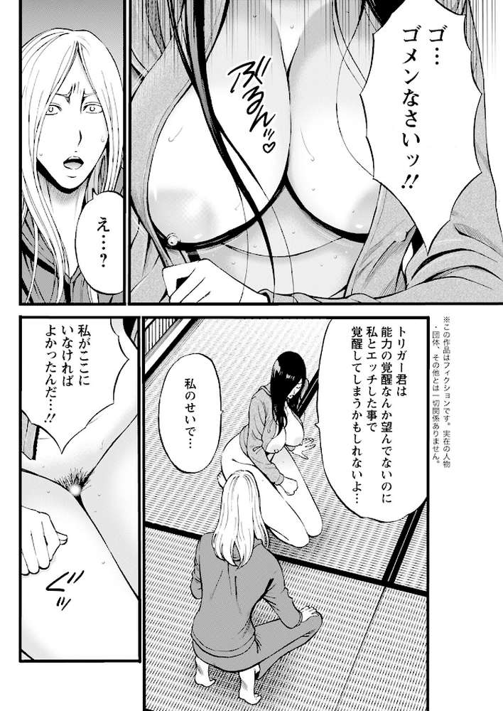 アクションピザッツ2024年6月号