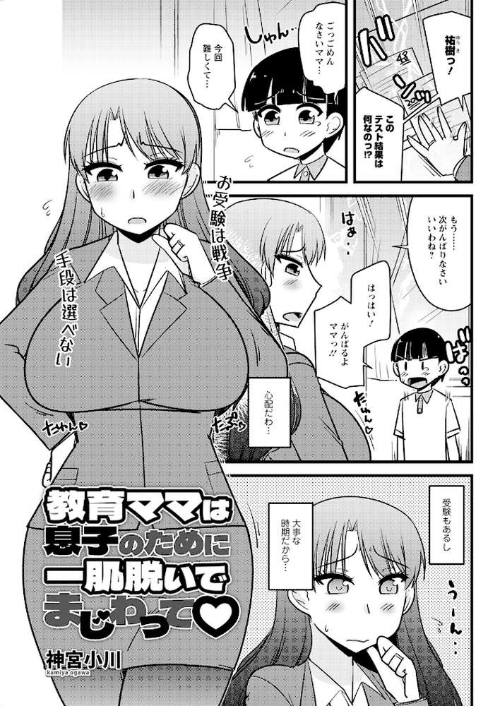 アクションピザッツ2024年6月号