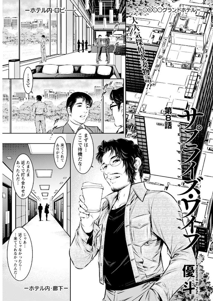 アクションピザッツ2024年6月号