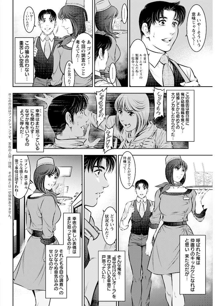 アクションピザッツ2024年6月号