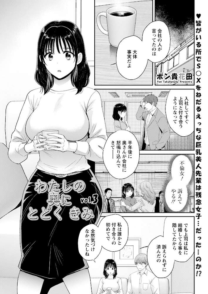 アクションピザッツ2024年6月号