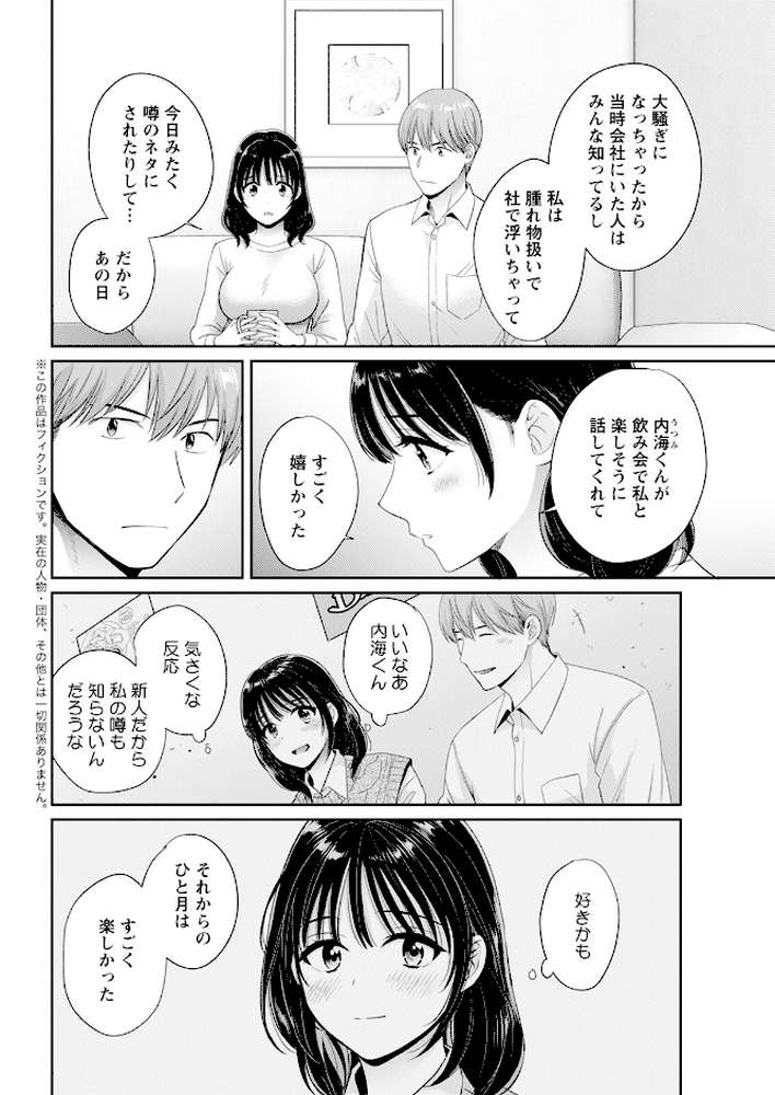 アクションピザッツ2024年6月号